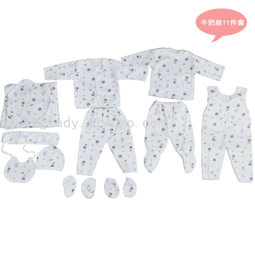 Milk Silk Suit Newborn Baby Clothes Suit Baby and Infant 11-Piece Spring Lady