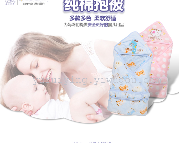 Children's sleeping bag baby sleeping bag to prevent kicking quilt baby sleeping bag blanket