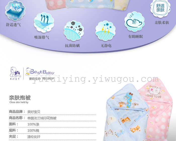 Children's sleeping bag baby sleeping bag to prevent kicking quilt baby sleeping bag blanket