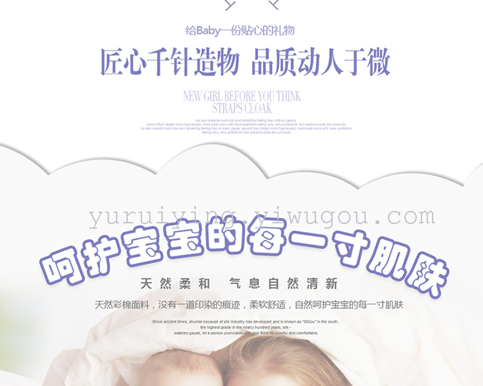 Children's sleeping bag baby sleeping bag to prevent kicking quilt baby sleeping bag blanket