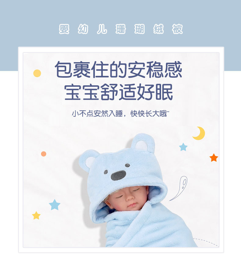 Baby Child Baby Blanket Thickening Winter Baby's Blanket Coral Fleece Blanket Small Quilt Autumn and Winter Quilt