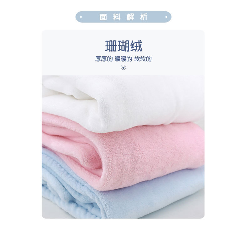 Baby Child Baby Blanket Thickening Winter Baby's Blanket Coral Fleece Blanket Small Quilt Autumn and Winter Quilt