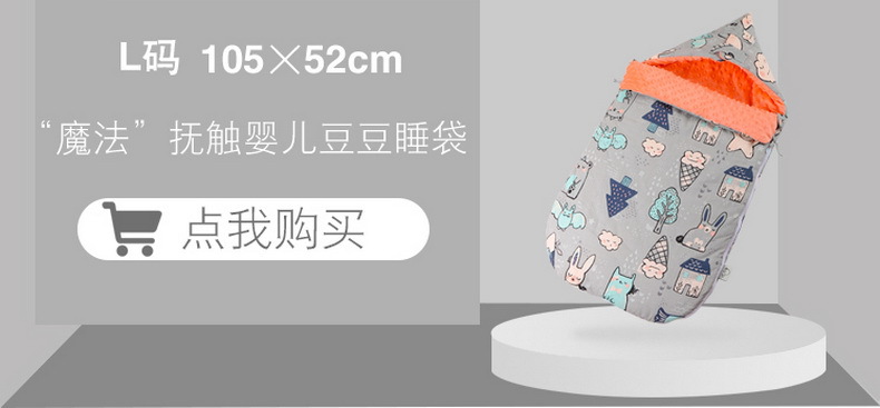 AntiStartle Autumn and Winter Thickening DualUse Newborn Swaddling Quilt Baby Bean Blanket Sleeping Bag CrossBorder