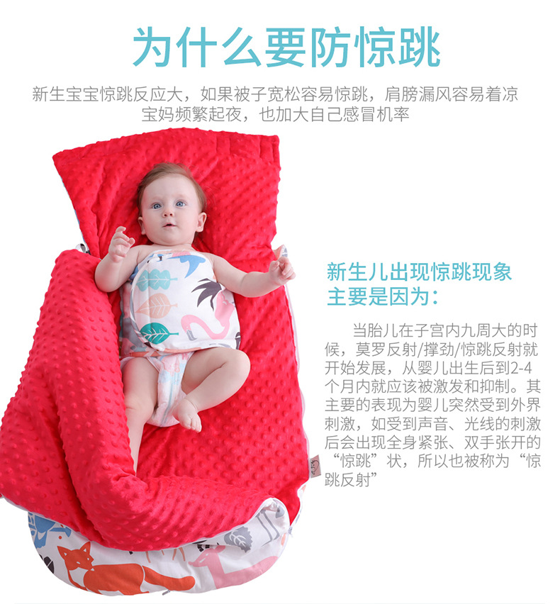 AntiStartle Autumn and Winter Thickening DualUse Newborn Swaddling Quilt Baby Bean Blanket Sleeping Bag CrossBorder
