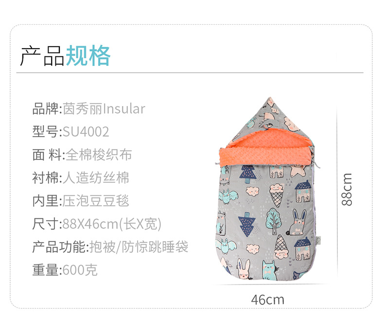 AntiStartle Autumn and Winter Thickening DualUse Newborn Swaddling Quilt Baby Bean Blanket Sleeping Bag CrossBorder