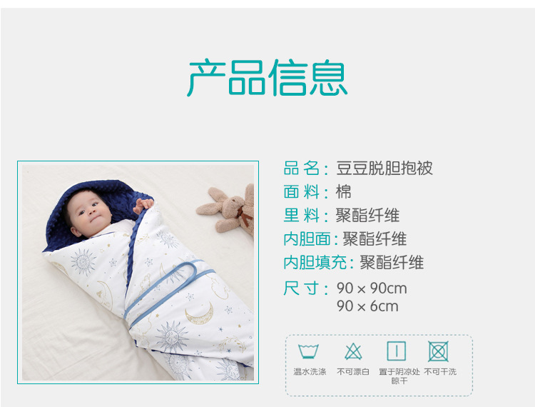 Infant Knitted Cotton Printed Baby's Blanket Warm Quilt Newborn Baby Blanket Baby Blanket