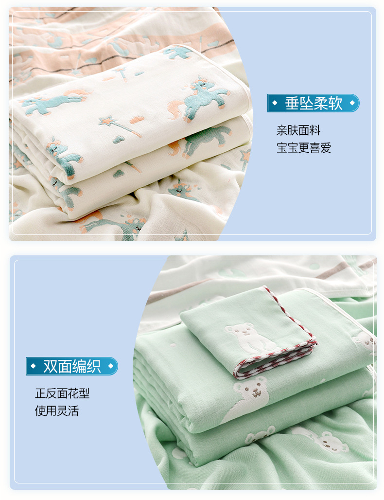 SixLayer Gauze Towel Quilt Newborn Bath Towel Baby's Blanket Cotton Kindergarten Cover Blanket s Customization