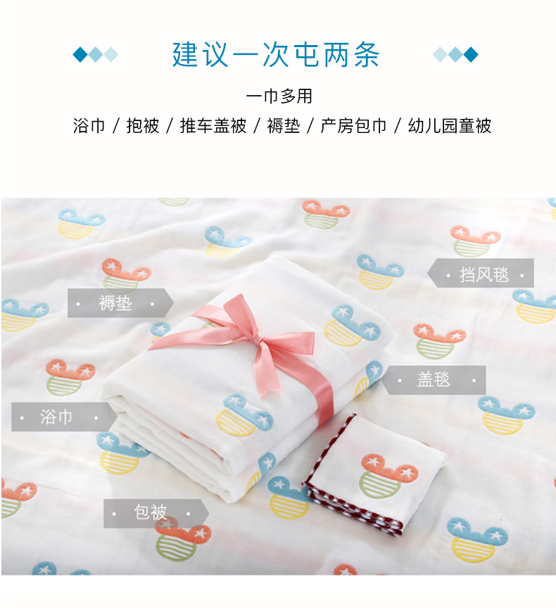 SixLayer Gauze Towel Quilt Newborn Bath Towel Baby's Blanket Cotton Kindergarten Cover Blanket s Customization