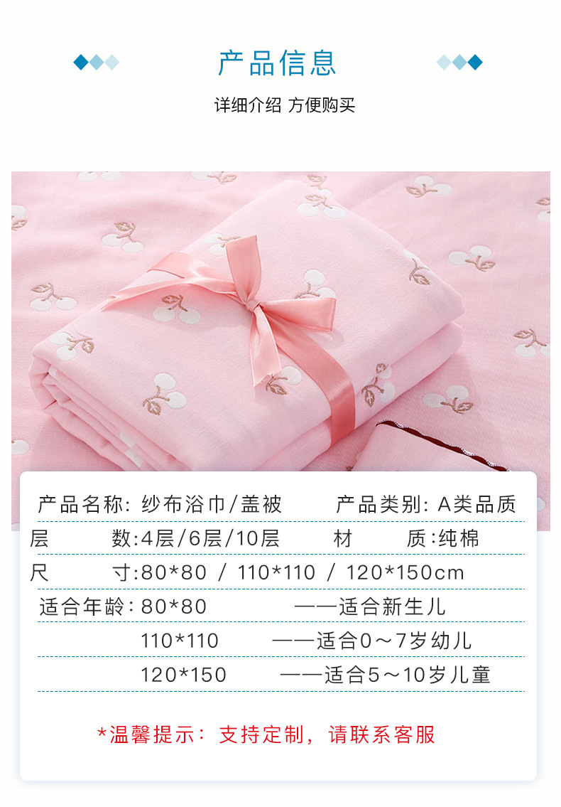 SixLayer Gauze Towel Quilt Newborn Bath Towel Baby's Blanket Cotton Kindergarten Cover Blanket s Customization