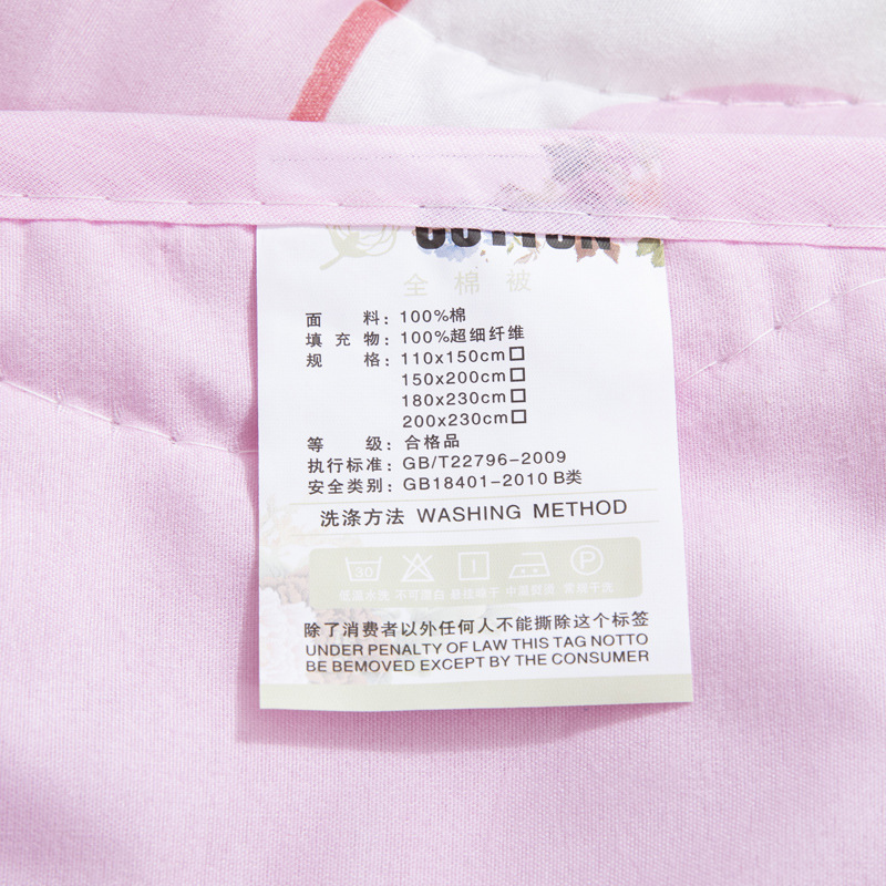 Children's Drive Summer Blanket Baby Nap Airable Cover Kindergarten Summer Thin Small Quilt Whole