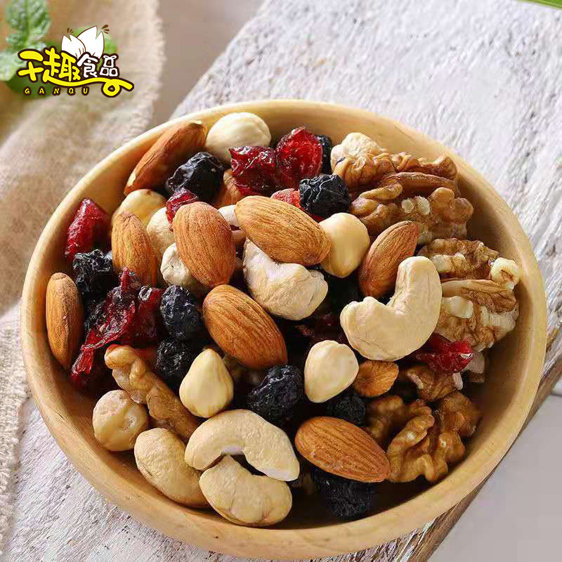 Mixed Nut Gift Box Leisure Snacks Gift Health Gift Package Balanced Nutrition Daily Nuts Nut Gift Box Wholesale