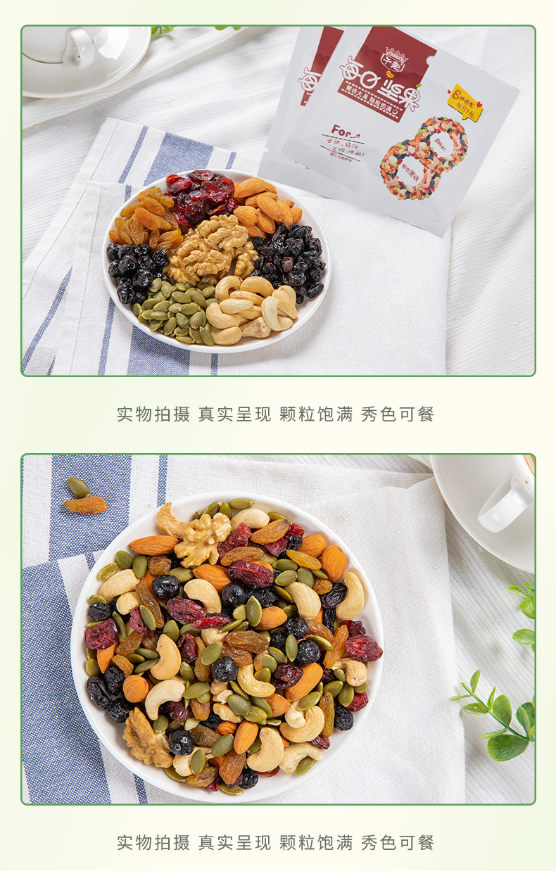 Mixed Nut Gift Box Leisure Snacks Gift Health Gift Package Balanced Nutrition Daily Nuts Nut Gift Box Wholesale Mixed Nut Gift Box Leisure Snacks Gift Health Gift Package Balanced Nutrition Daily Nuts Nut Gift Box Wholesale