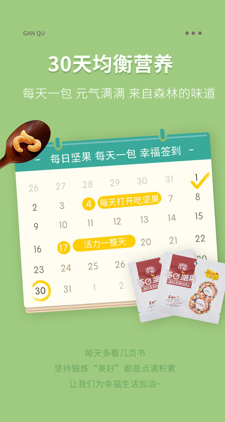 Mixed Nut Gift Box Leisure Snacks Gift Health Gift Package Balanced Nutrition Daily Nuts Nut Gift Box Wholesale Mixed Nut Gift Box Leisure Snacks Gift Health Gift Package Balanced Nutrition Daily Nuts Nut Gift Box Wholesale