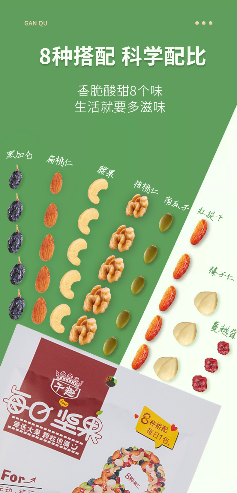 Mixed Nut Gift Box Leisure Snacks Gift Health Gift Package Balanced Nutrition Daily Nuts Nut Gift Box Wholesale Mixed Nut Gift Box Leisure Snacks Gift Health Gift Package Balanced Nutrition Daily Nuts Nut Gift Box Wholesale