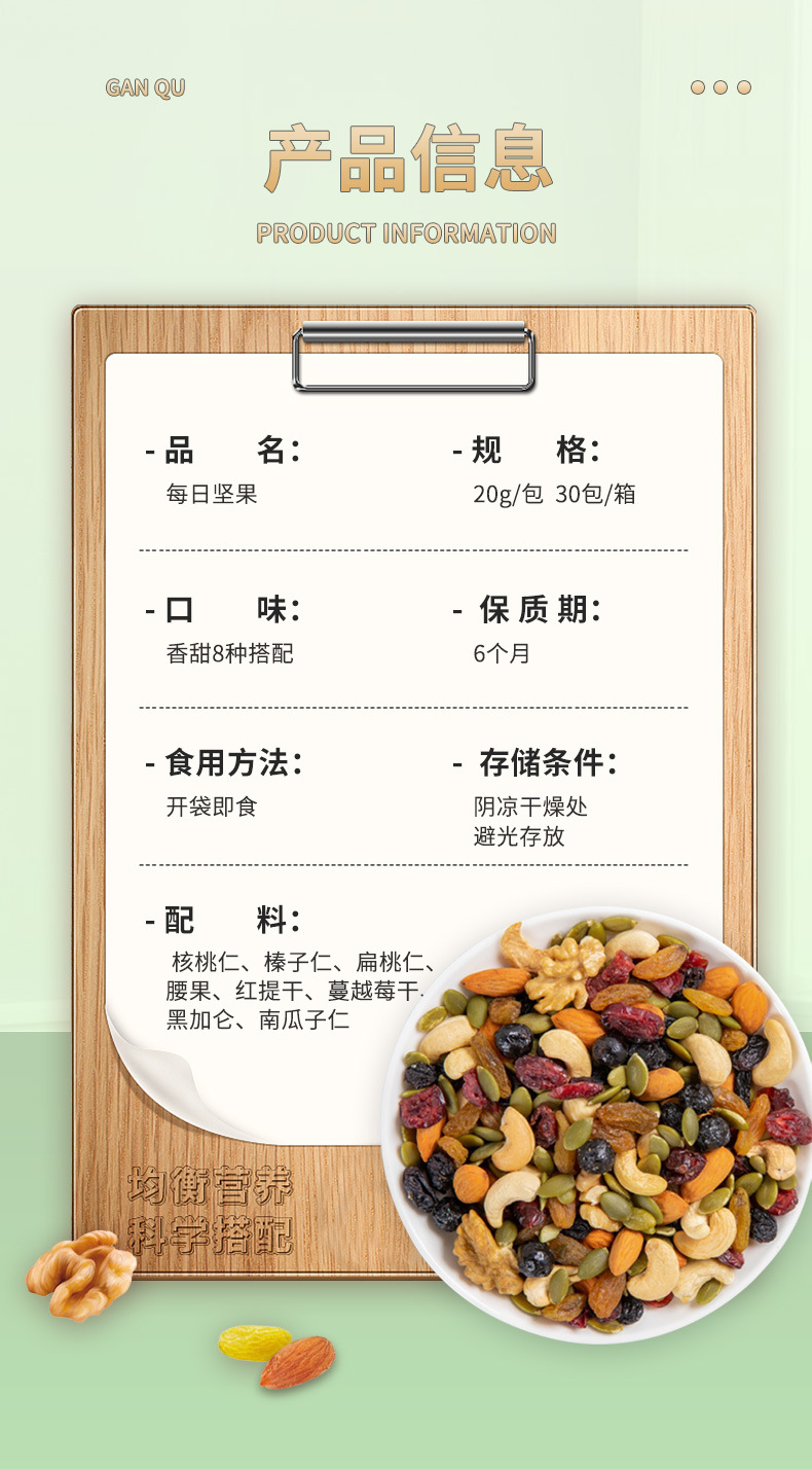 Mixed Nut Gift Box Leisure Snacks Gift Health Gift Package Balanced Nutrition Daily Nuts Nut Gift Box Wholesale Mixed Nut Gift Box Leisure Snacks Gift Health Gift Package Balanced Nutrition Daily Nuts Nut Gift Box Wholesale