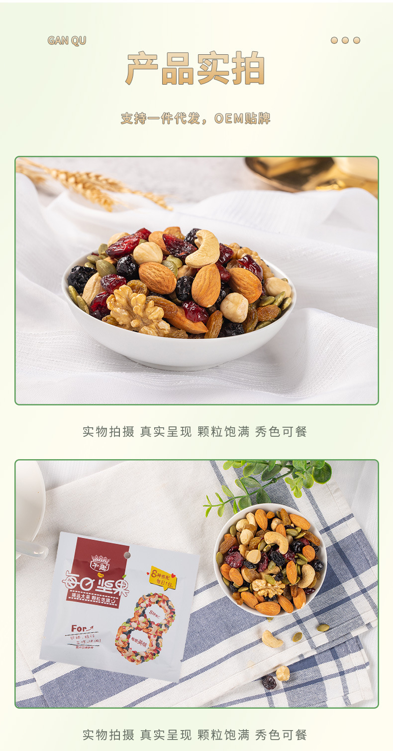 Mixed Nut Gift Box Leisure Snacks Gift Health Gift Package Balanced Nutrition Daily Nuts Nut Gift Box Wholesale Mixed Nut Gift Box Leisure Snacks Gift Health Gift Package Balanced Nutrition Daily Nuts Nut Gift Box Wholesale