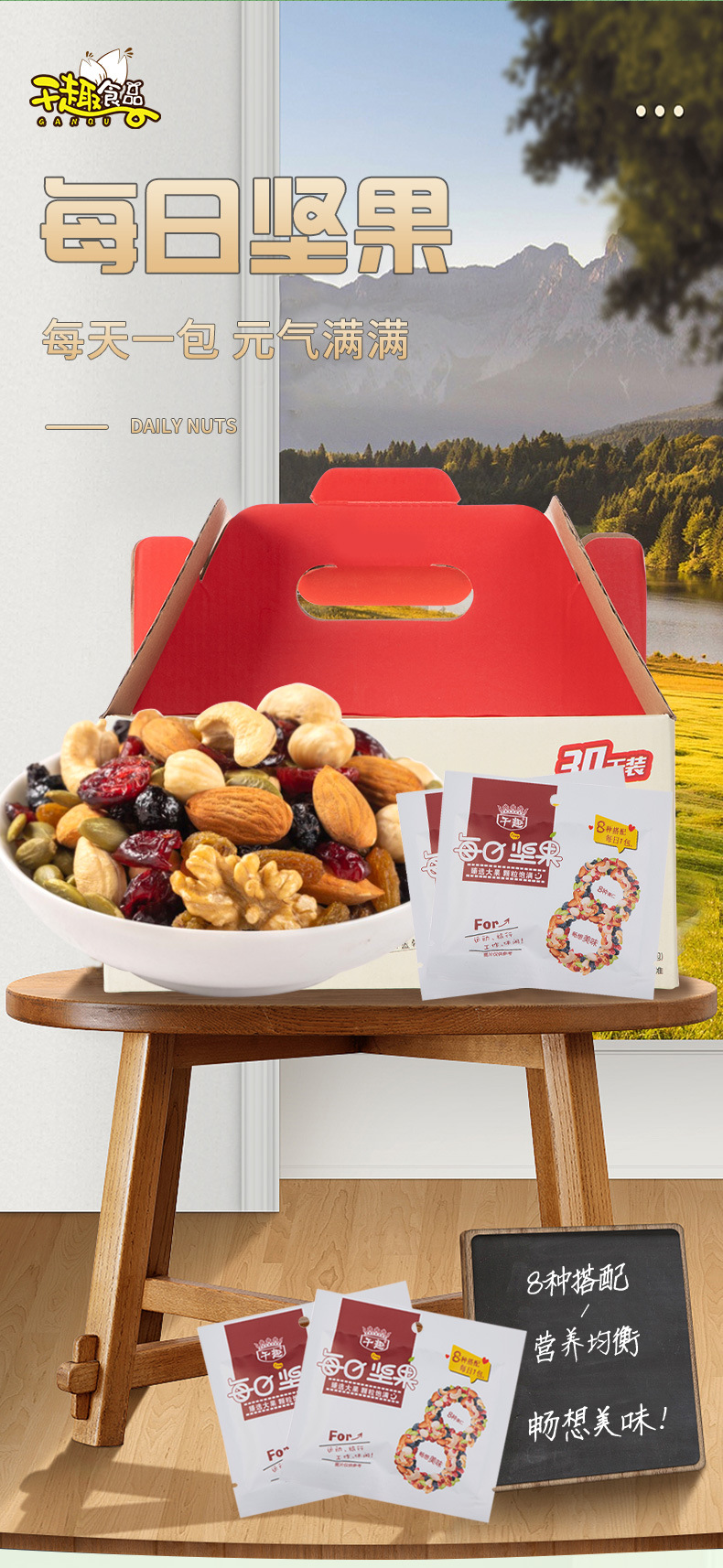 Mixed Nut Gift Box Leisure Snacks Gift Health Gift Package Balanced Nutrition Daily Nuts Nut Gift Box Wholesale Mixed Nut Gift Box Leisure Snacks Gift Health Gift Package Balanced Nutrition Daily Nuts Nut Gift Box Wholesale