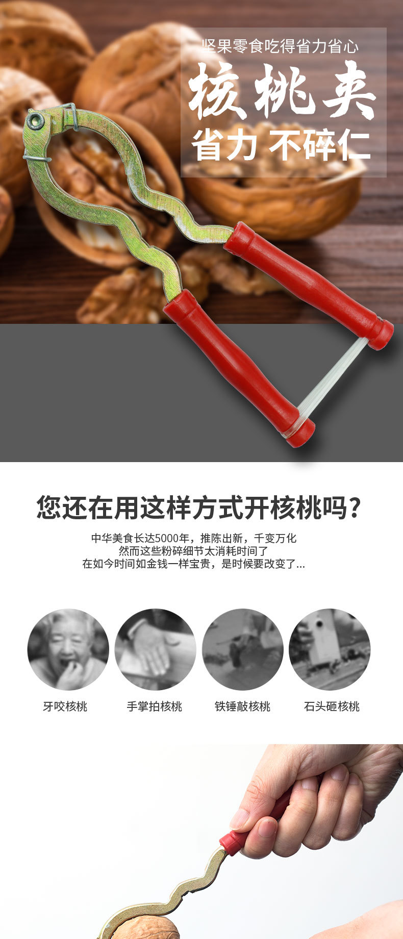 Clamp spring tool walnut clamp nut quality nut walnut nutcracker tool clamp kitchen shell pine nuts Clamp spring tool walnut clamp nut quality nut walnut nutcracker tool clamp kitchen shell pine nuts