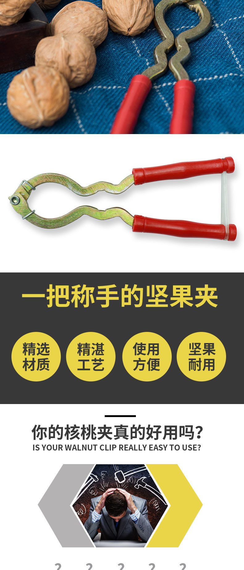 Clamp spring tool walnut clamp nut quality nut walnut nutcracker tool clamp kitchen shell pine nuts Clamp spring tool walnut clamp nut quality nut walnut nutcracker tool clamp kitchen shell pine nuts