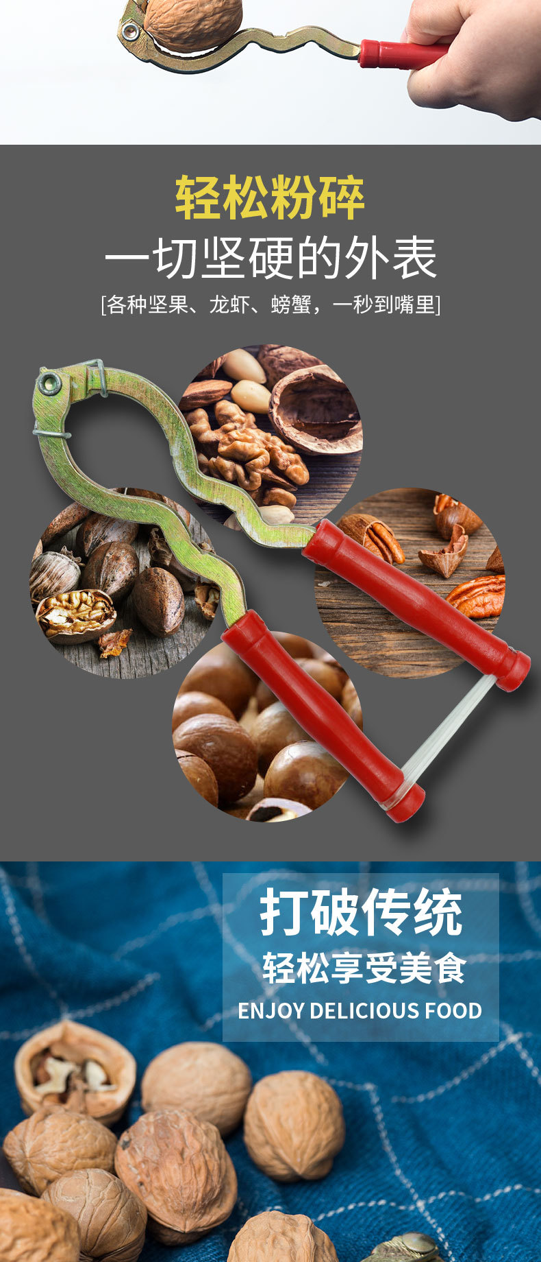 Clamp spring tool walnut clamp nut quality nut walnut nutcracker tool clamp kitchen shell pine nuts Clamp spring tool walnut clamp nut quality nut walnut nutcracker tool clamp kitchen shell pine nuts
