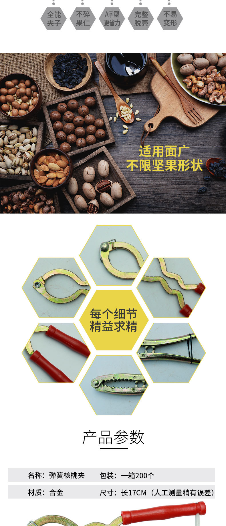 Clamp spring tool walnut clamp nut quality nut walnut nutcracker tool clamp kitchen shell pine nuts Clamp spring tool walnut clamp nut quality nut walnut nutcracker tool clamp kitchen shell pine nuts