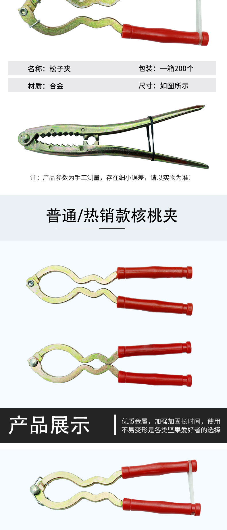 Clamp spring tool walnut clamp nut quality nut walnut nutcracker tool clamp kitchen shell pine nuts Clamp spring tool walnut clamp nut quality nut walnut nutcracker tool clamp kitchen shell pine nuts