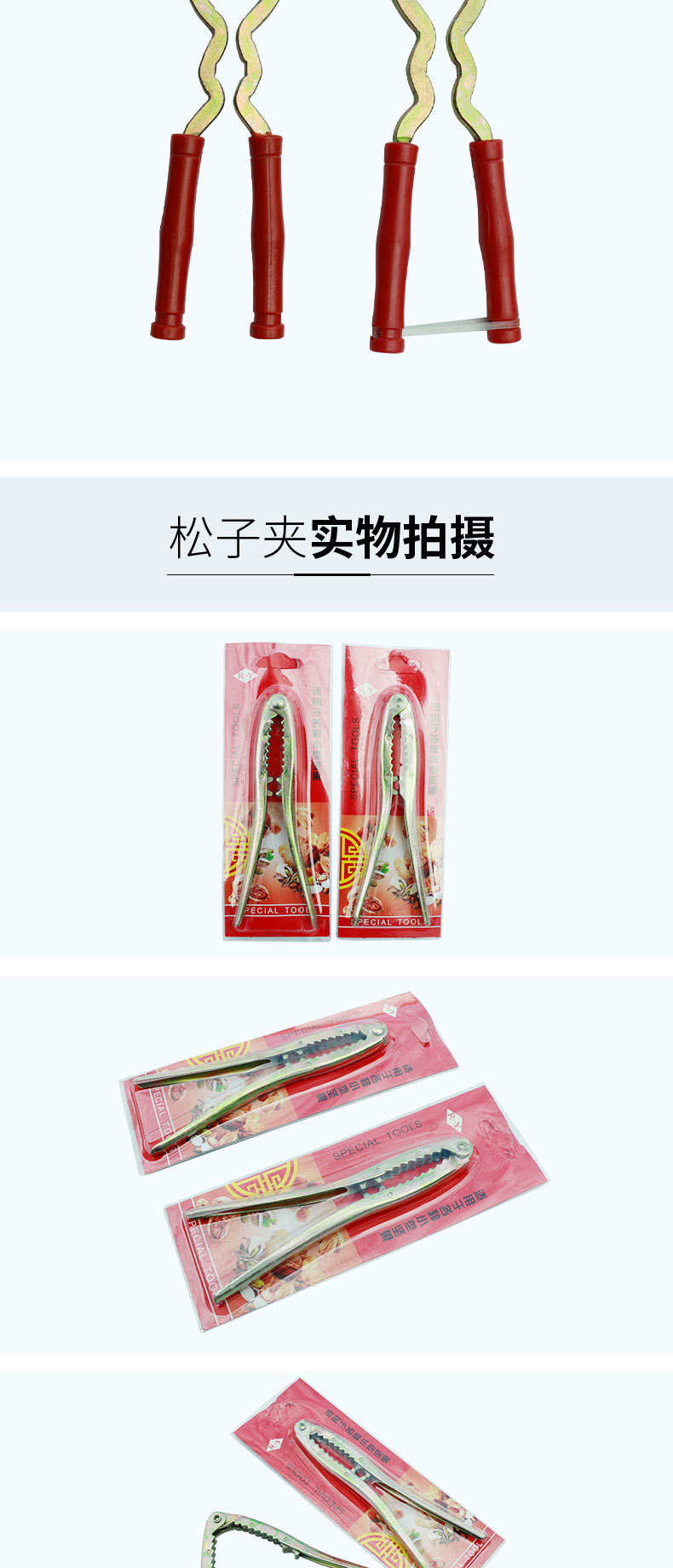 Clamp spring tool walnut clamp nut quality nut walnut nutcracker tool clamp kitchen shell pine nuts Clamp spring tool walnut clamp nut quality nut walnut nutcracker tool clamp kitchen shell pine nuts