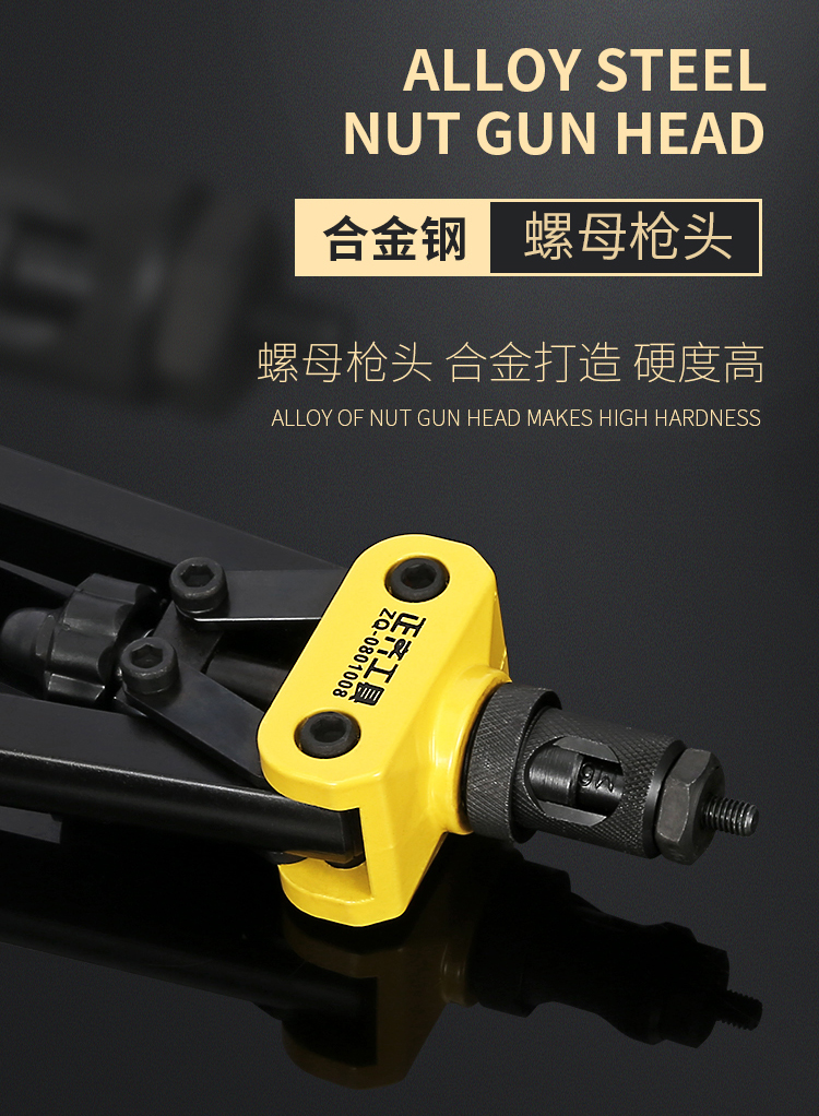Manual riveting gun household small riveting gun riveting nail riveting pliers riveting nuts grab tool nut gun Manual riveting gun household small riveting gun riveting nail riveting pliers riveting nuts grab tool nut gun
