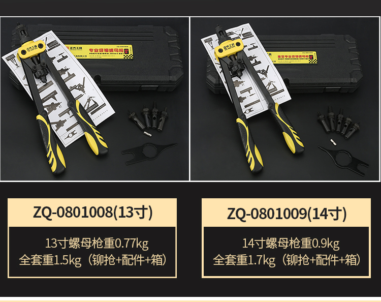 Manual riveting gun household small riveting gun riveting nail riveting pliers riveting nuts grab tool nut gun Manual riveting gun household small riveting gun riveting nail riveting pliers riveting nuts grab tool nut gun