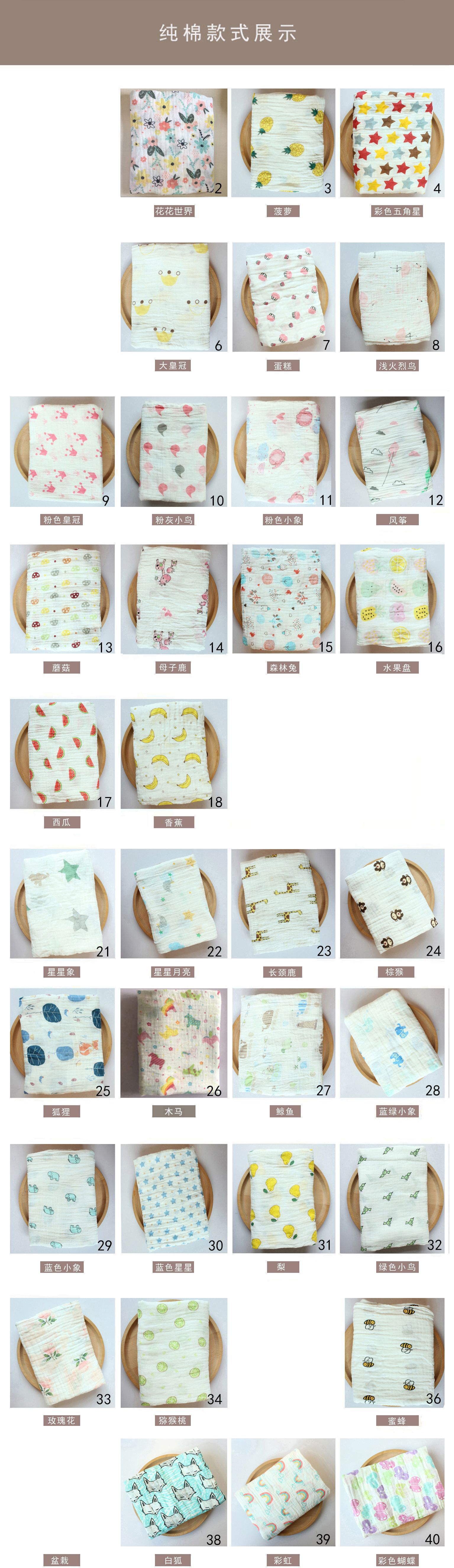 Newborn Bath Towel Muslim Gauze Cartoon Baby Baby's Blanket Cotton Muslin Gauze Quilt Baby Blanket Customized