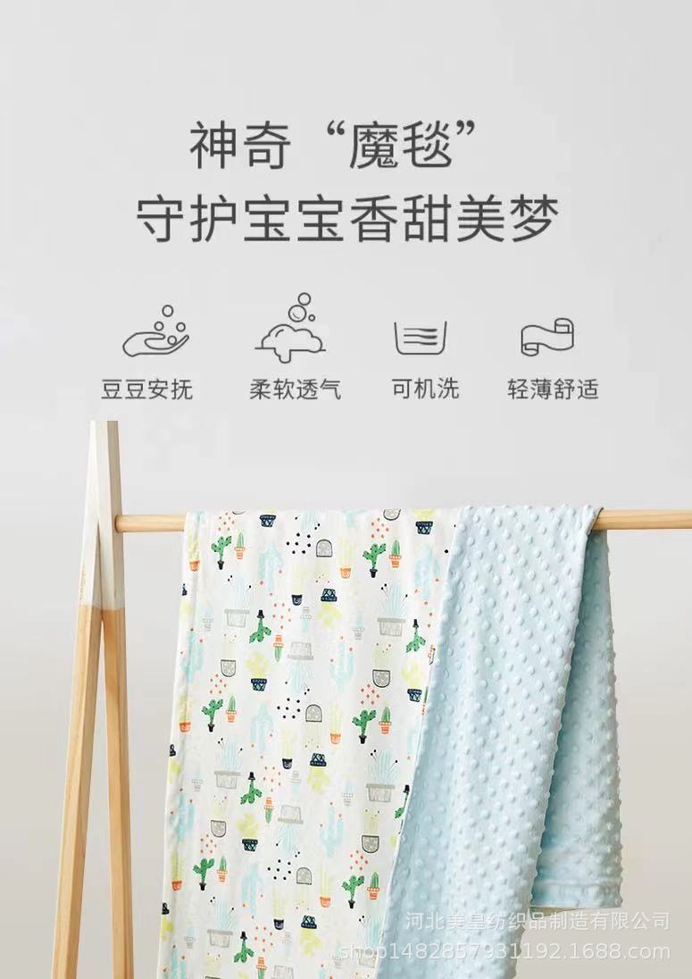 Baby Blanket Winter Thickening Newborn Cover Blanket Baby Quilt Men and Women Baby Blanket Bubble Velvet Four Seasons