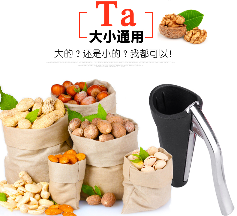 Factory Direct Sales New Walnut Clip Frosted Universal Fruit Opener Pliers Funnel Pine Nuts Clip Nut Clip Wholesale Factory Direct Sales New Walnut Clip Frosted Universal Fruit Opener Pliers Funnel Pine Nuts Clip Nut Clip Wholesale