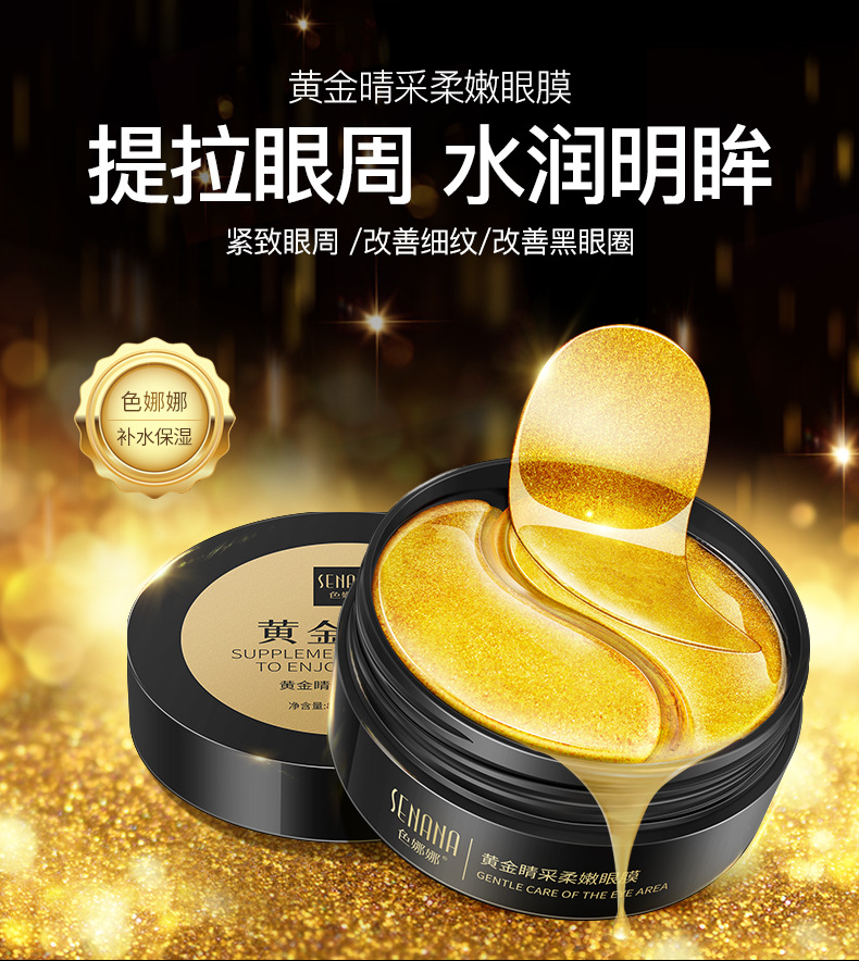 Senana Marina 24K Gold Eye Mask Moisturizing Fade Eye Bags Dark Circles Fine Lines Seaweed Lady Eyes Mask Senana Marina 24K Gold Eye Mask Moisturizing Fade Eye Bags Dark Circles Fine Lines Seaweed Lady Eyes Mask