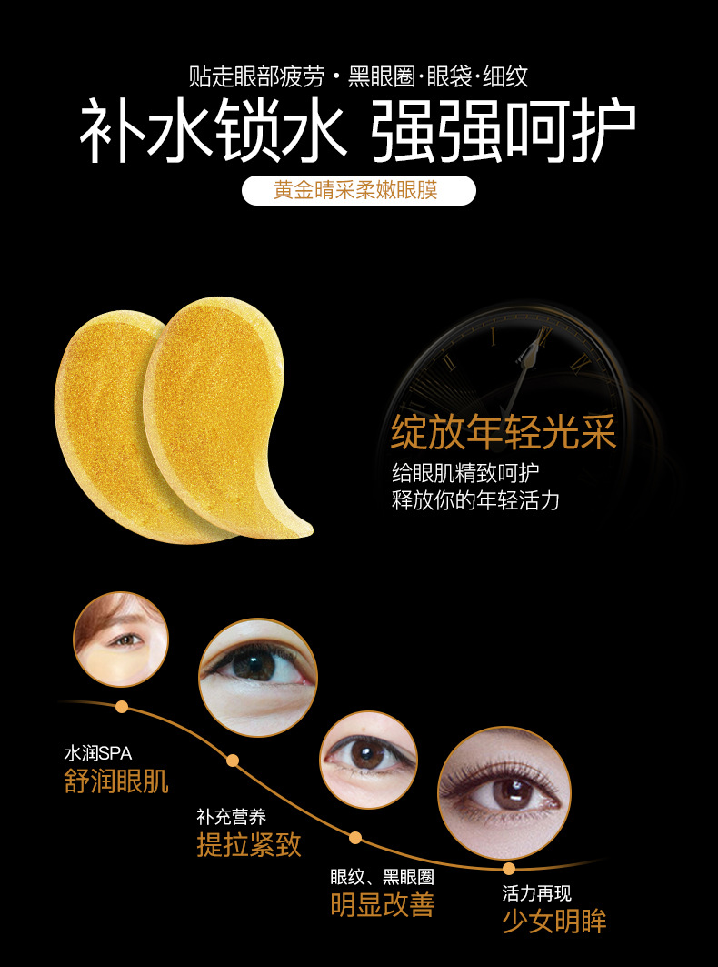 Senana Marina 24K Gold Eye Mask Moisturizing Fade Eye Bags Dark Circles Fine Lines Seaweed Lady Eyes Mask Senana Marina 24K Gold Eye Mask Moisturizing Fade Eye Bags Dark Circles Fine Lines Seaweed Lady Eyes Mask