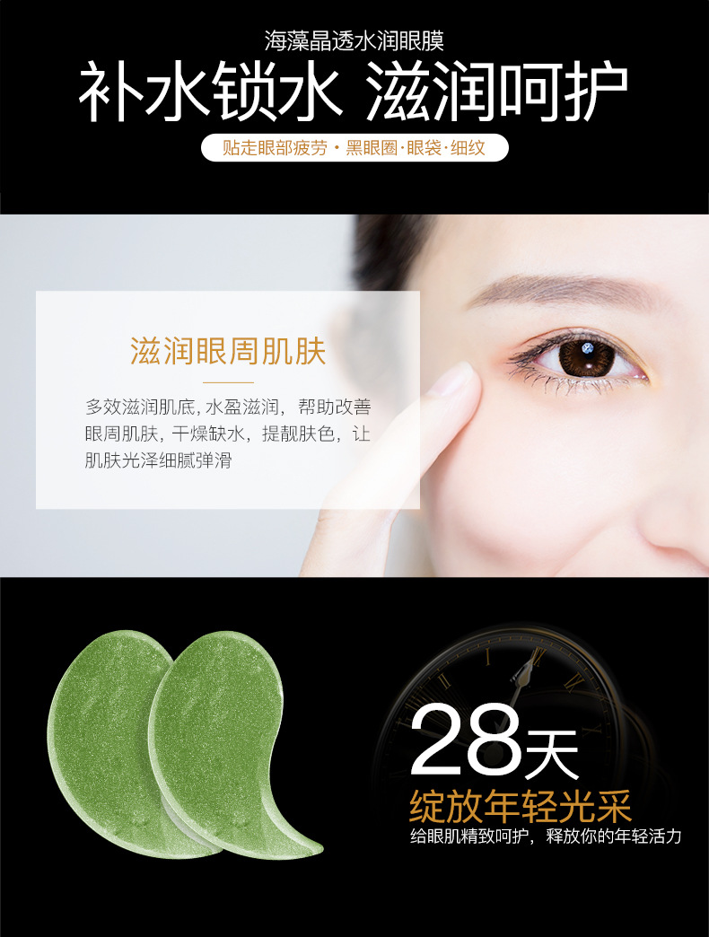 Senana Marina 24K Gold Eye Mask Moisturizing Fade Eye Bags Dark Circles Fine Lines Seaweed Lady Eyes Mask Senana Marina 24K Gold Eye Mask Moisturizing Fade Eye Bags Dark Circles Fine Lines Seaweed Lady Eyes Mask