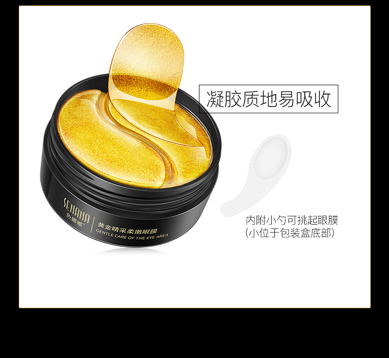Senana Marina 24K Gold Eye Mask Moisturizing Fade Eye Bags Dark Circles Fine Lines Seaweed Lady Eyes Mask Senana Marina 24K Gold Eye Mask Moisturizing Fade Eye Bags Dark Circles Fine Lines Seaweed Lady Eyes Mask