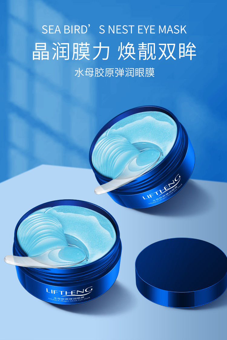 Senana Marina 24K Gold Eye Mask Moisturizing Fade Eye Bags Dark Circles Fine Lines Seaweed Lady Eyes Mask Senana Marina 24K Gold Eye Mask Moisturizing Fade Eye Bags Dark Circles Fine Lines Seaweed Lady Eyes Mask