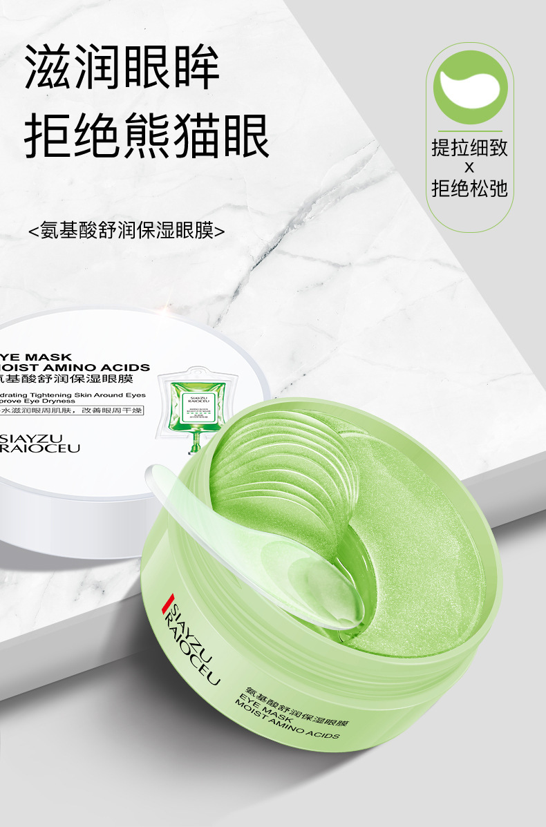 Senana Marina 24K Gold Eye Mask Moisturizing Fade Eye Bags Dark Circles Fine Lines Seaweed Lady Eyes Mask Senana Marina 24K Gold Eye Mask Moisturizing Fade Eye Bags Dark Circles Fine Lines Seaweed Lady Eyes Mask