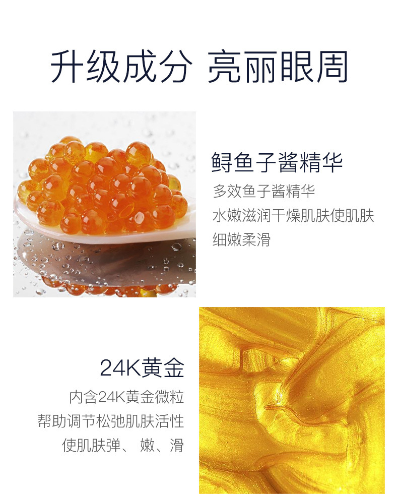 Senana Marina 24K Gold Eye Mask Moisturizing Fade Eye Bags Dark Circles Fine Lines Seaweed Lady Eyes Mask Senana Marina 24K Gold Eye Mask Moisturizing Fade Eye Bags Dark Circles Fine Lines Seaweed Lady Eyes Mask
