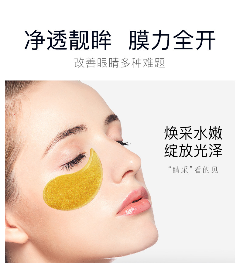 Senana Marina 24K Gold Eye Mask Moisturizing Fade Eye Bags Dark Circles Fine Lines Seaweed Lady Eyes Mask Senana Marina 24K Gold Eye Mask Moisturizing Fade Eye Bags Dark Circles Fine Lines Seaweed Lady Eyes Mask