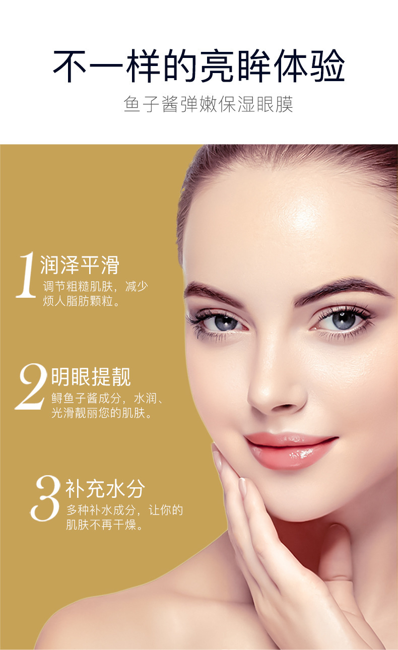 Senana Marina 24K Gold Eye Mask Moisturizing Fade Eye Bags Dark Circles Fine Lines Seaweed Lady Eyes Mask Senana Marina 24K Gold Eye Mask Moisturizing Fade Eye Bags Dark Circles Fine Lines Seaweed Lady Eyes Mask