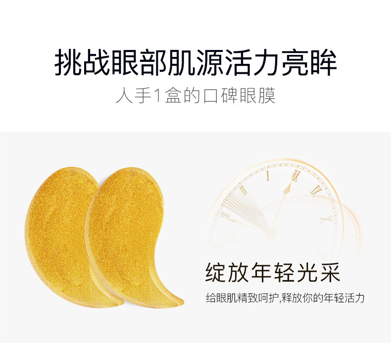 Senana Marina 24K Gold Eye Mask Moisturizing Fade Eye Bags Dark Circles Fine Lines Seaweed Lady Eyes Mask Senana Marina 24K Gold Eye Mask Moisturizing Fade Eye Bags Dark Circles Fine Lines Seaweed Lady Eyes Mask