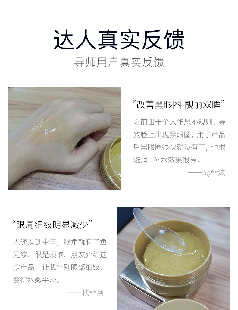Senana Marina 24K Gold Eye Mask Moisturizing Fade Eye Bags Dark Circles Fine Lines Seaweed Lady Eyes Mask Senana Marina 24K Gold Eye Mask Moisturizing Fade Eye Bags Dark Circles Fine Lines Seaweed Lady Eyes Mask