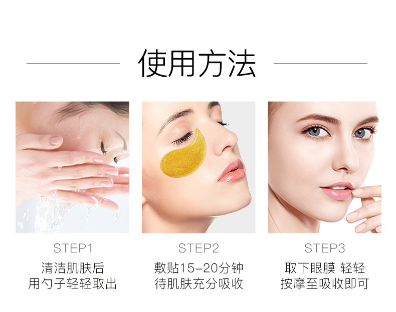 Senana Marina 24K Gold Eye Mask Moisturizing Fade Eye Bags Dark Circles Fine Lines Seaweed Lady Eyes Mask Senana Marina 24K Gold Eye Mask Moisturizing Fade Eye Bags Dark Circles Fine Lines Seaweed Lady Eyes Mask