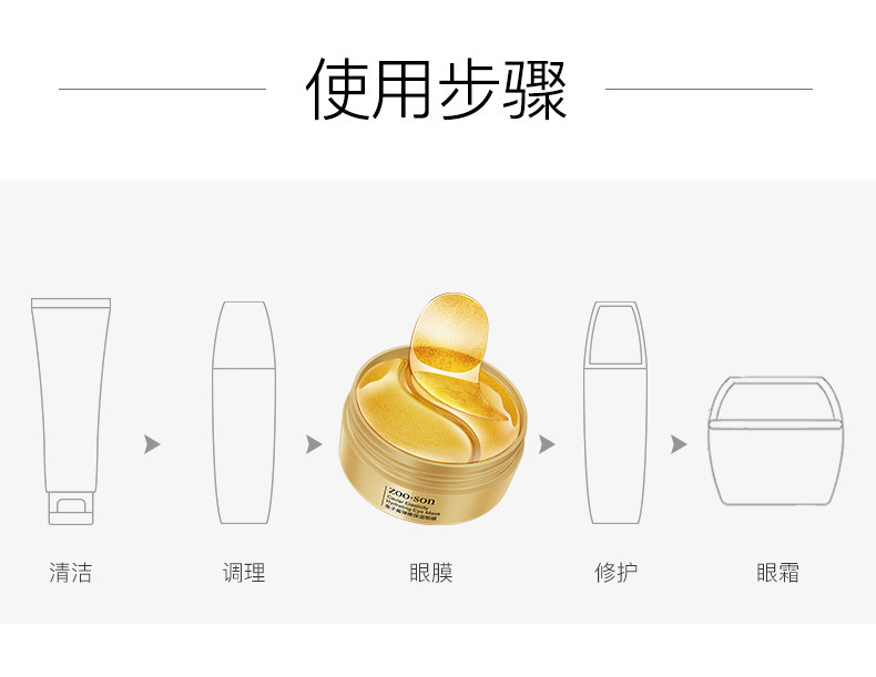 Senana Marina 24K Gold Eye Mask Moisturizing Fade Eye Bags Dark Circles Fine Lines Seaweed Lady Eyes Mask Senana Marina 24K Gold Eye Mask Moisturizing Fade Eye Bags Dark Circles Fine Lines Seaweed Lady Eyes Mask