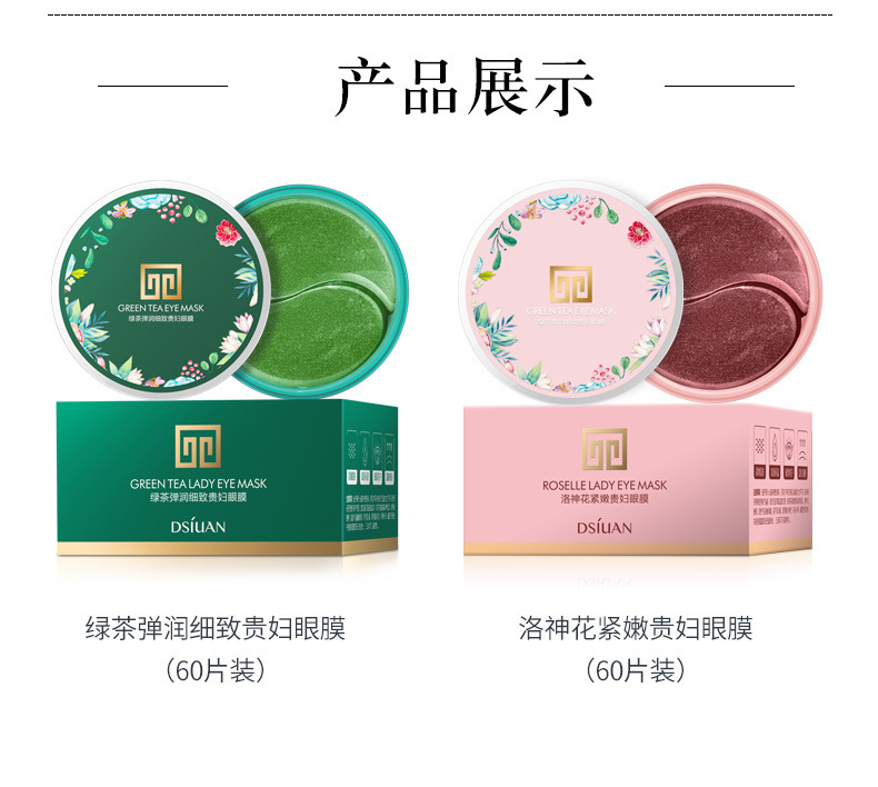Senana Marina 24K Gold Eye Mask Moisturizing Fade Eye Bags Dark Circles Fine Lines Seaweed Lady Eyes Mask Senana Marina 24K Gold Eye Mask Moisturizing Fade Eye Bags Dark Circles Fine Lines Seaweed Lady Eyes Mask
