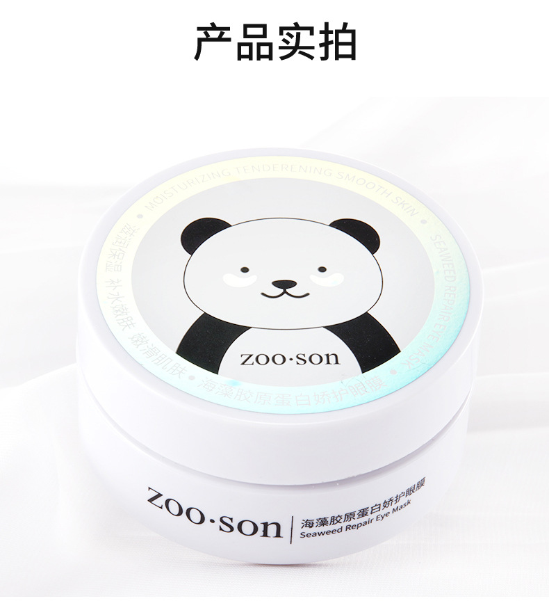Senana Marina 24K Gold Eye Mask Moisturizing Fade Eye Bags Dark Circles Fine Lines Seaweed Lady Eyes Mask Senana Marina 24K Gold Eye Mask Moisturizing Fade Eye Bags Dark Circles Fine Lines Seaweed Lady Eyes Mask