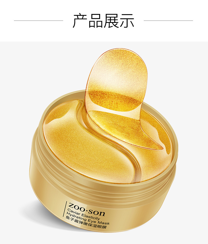 Senana Marina 24K Gold Eye Mask Moisturizing Fade Eye Bags Dark Circles Fine Lines Seaweed Lady Eyes Mask Senana Marina 24K Gold Eye Mask Moisturizing Fade Eye Bags Dark Circles Fine Lines Seaweed Lady Eyes Mask