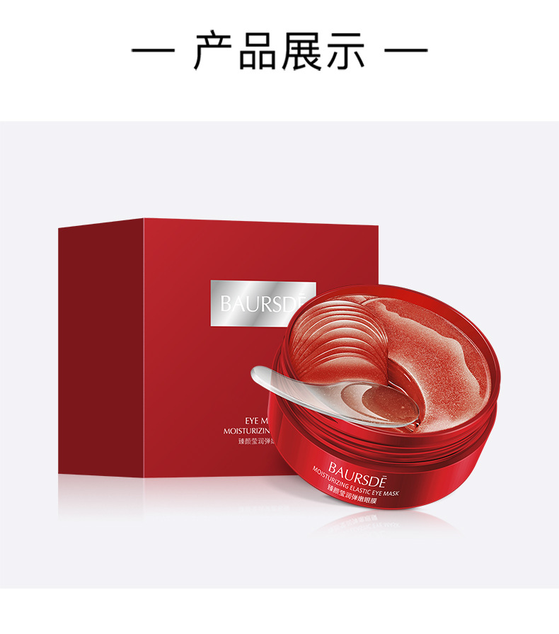 Senana Marina 24K Gold Eye Mask Moisturizing Fade Eye Bags Dark Circles Fine Lines Seaweed Lady Eyes Mask Senana Marina 24K Gold Eye Mask Moisturizing Fade Eye Bags Dark Circles Fine Lines Seaweed Lady Eyes Mask