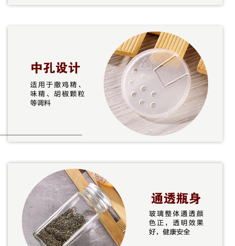 square seasoning jar glass seasoning bottle whole 40g sesame seed salt seaweed powder seasoning bottle